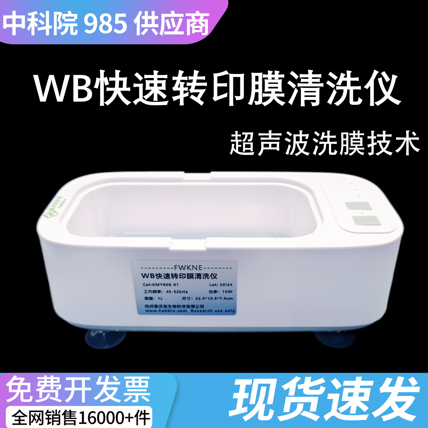 八通道移液头.jpg