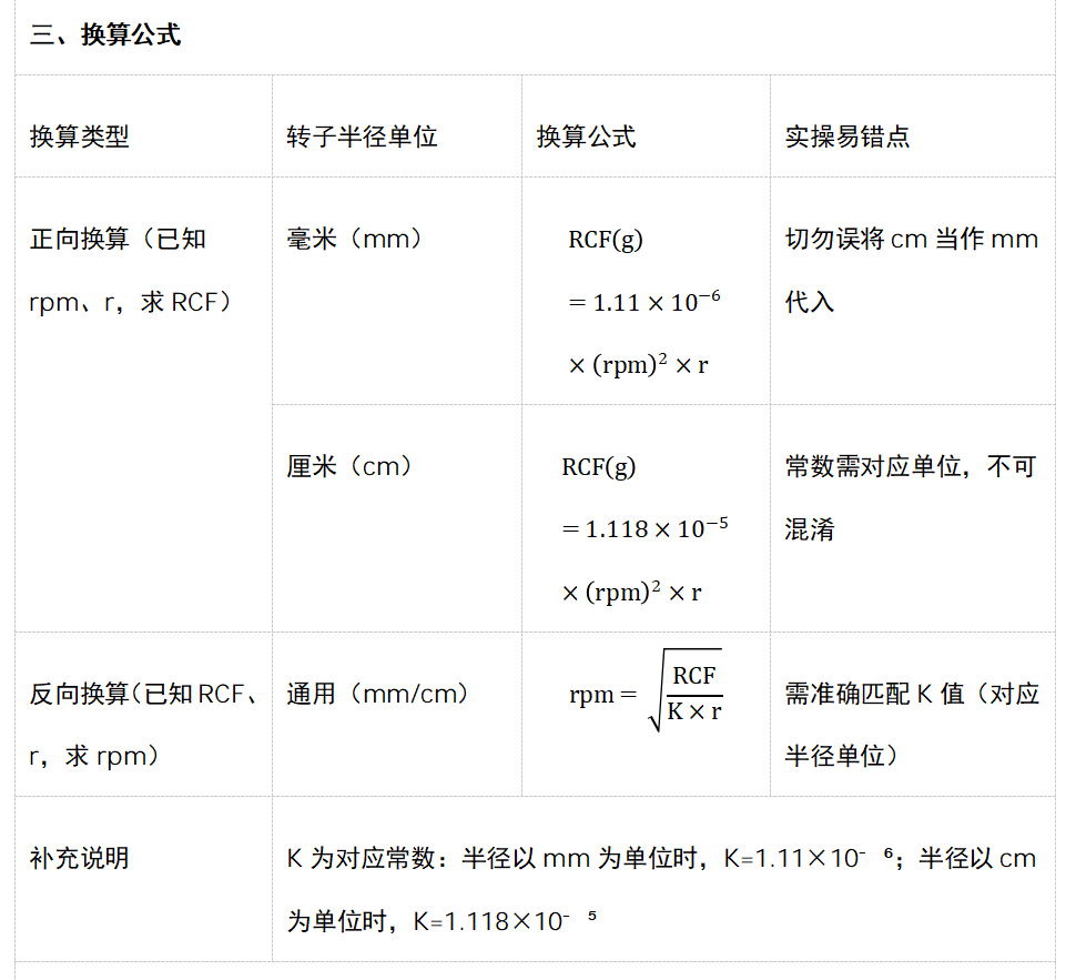 screenshot-20260715-163114.png