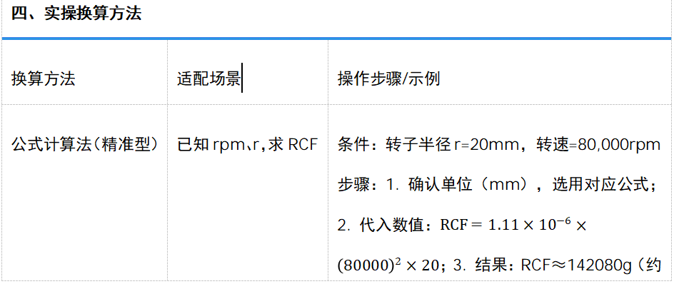 screenshot-20260715-163404.png